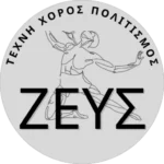 ΖΕΥΣ Σύλλογος ζεϊμπέκικου